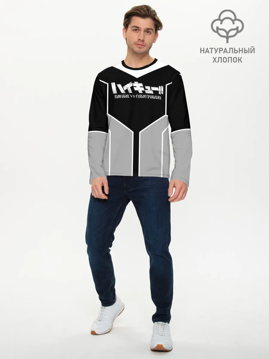 Мужской лонгслив базовый / Волейбол!! | Haikyu!!