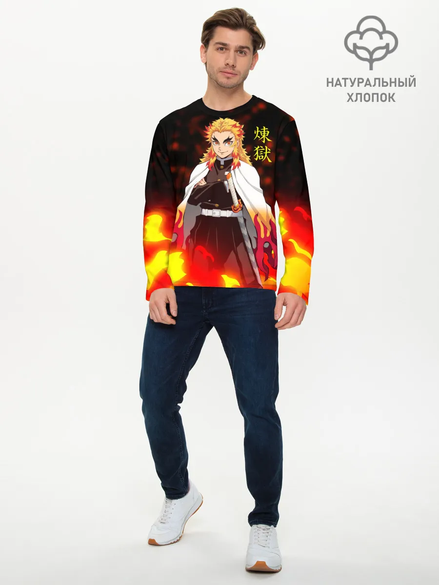 Мужской лонгслив базовый / Кёджуро Ренгоку