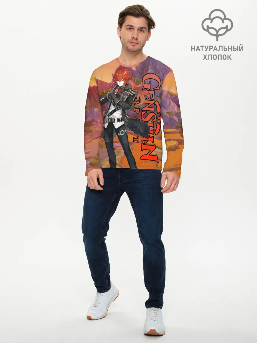 Мужской лонгслив базовый / DILUC