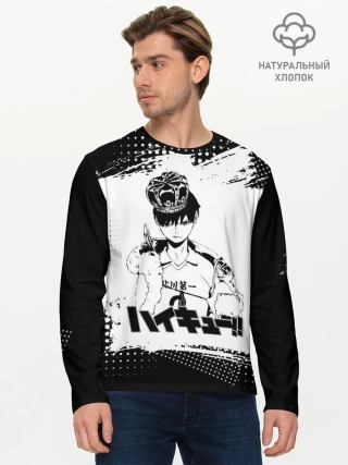 Мужской лонгслив базовый / Тобио Кагеяма корона Haikyuu!!