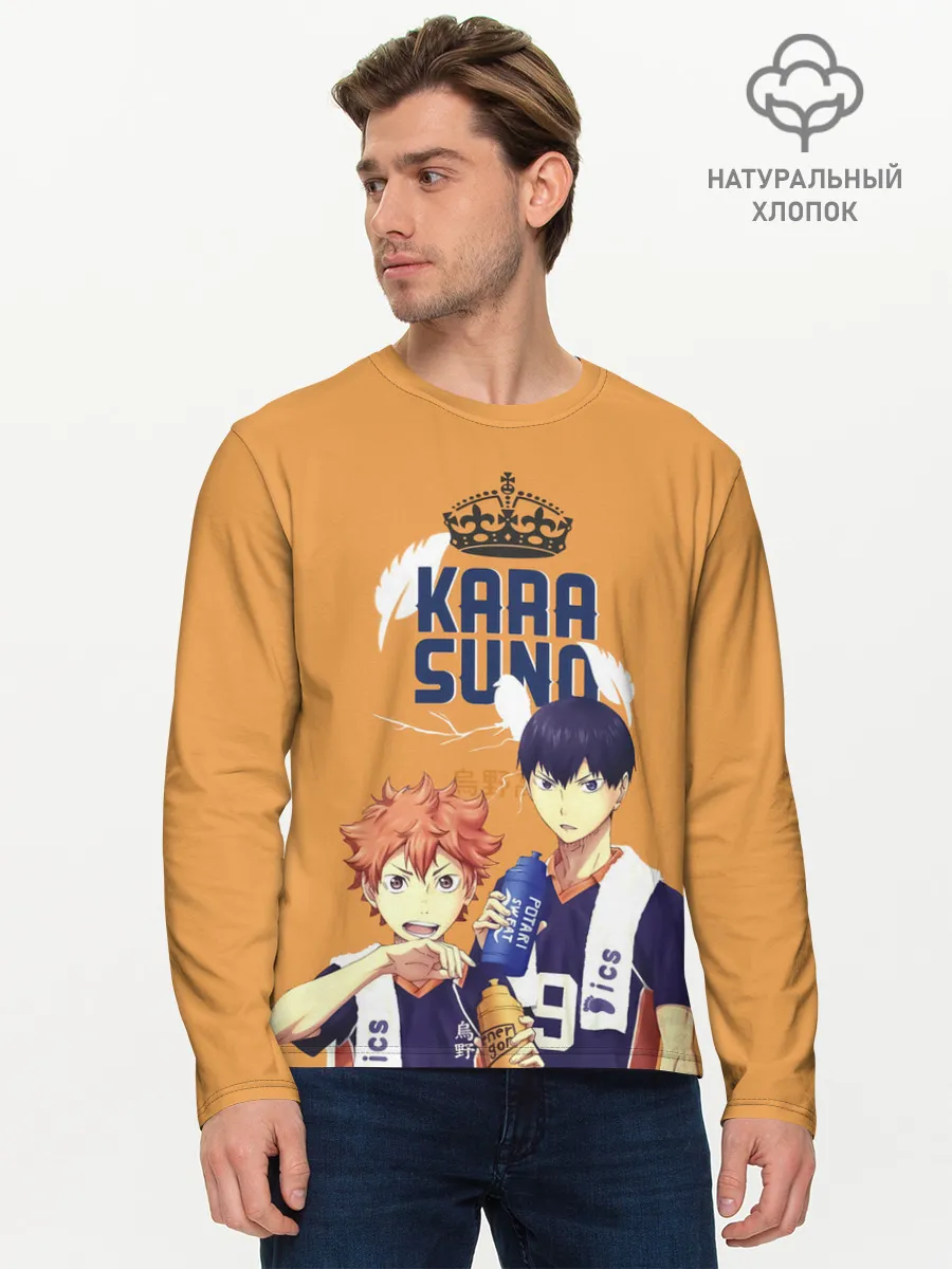 Мужской лонгслив базовый / Шоё Хината и Тобио Кагеяма