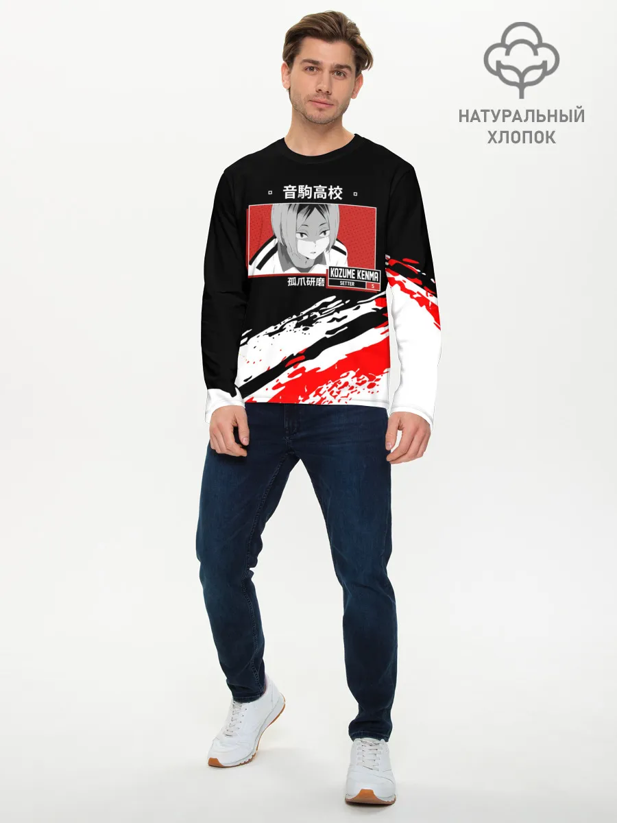 Мужской лонгслив базовый / Кенма Козуме | Haikyuu!!