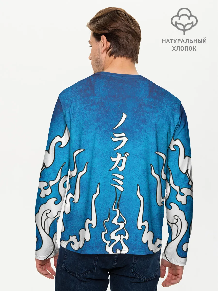 Мужской лонгслив базовый / Бездомый Бог Ятогами