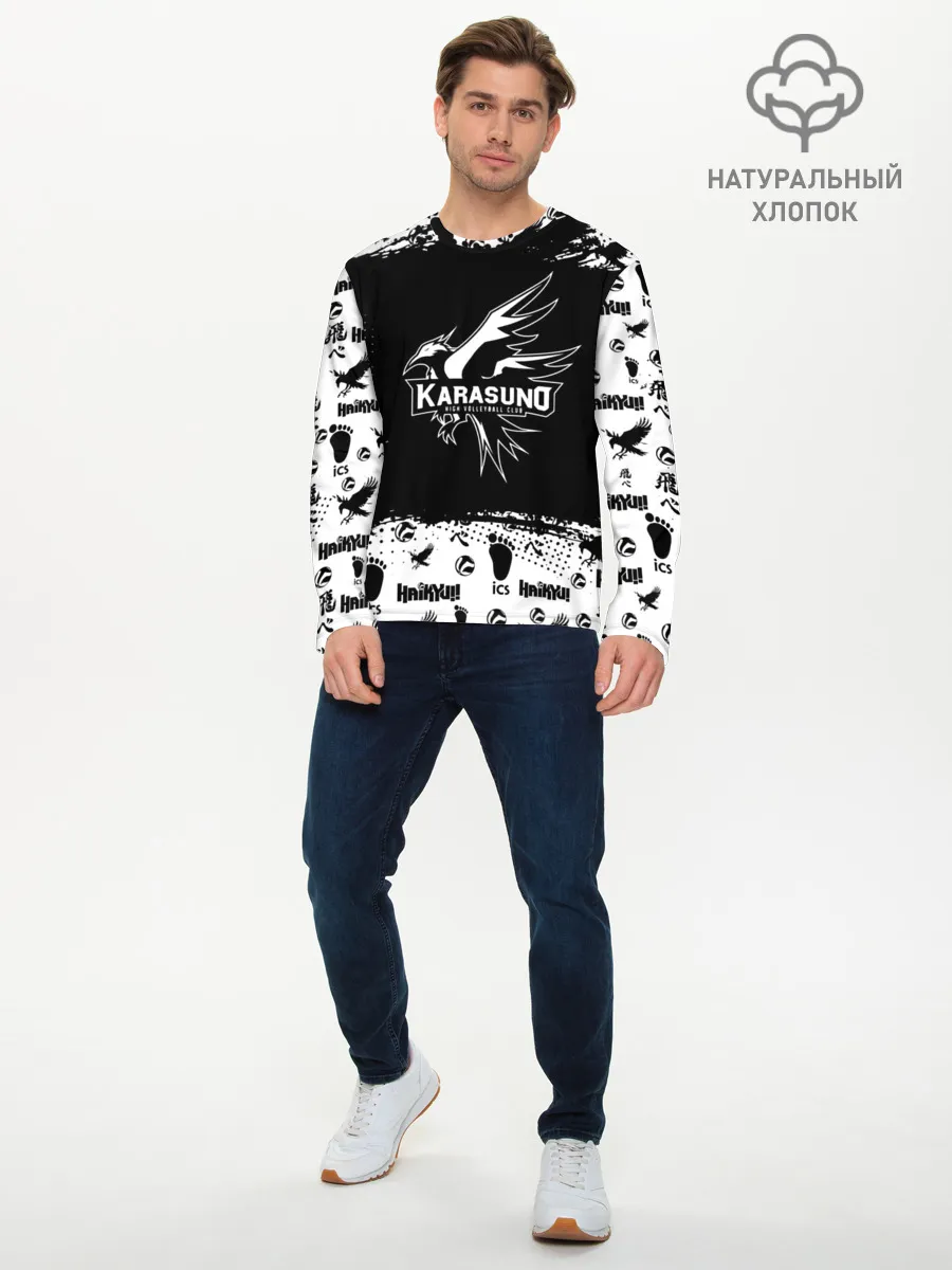 Мужской лонгслив базовый / Старшая школа Карасуно