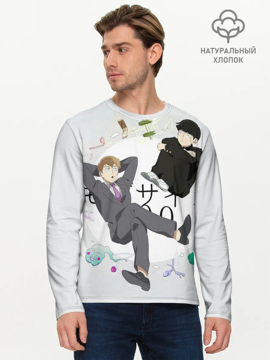 Мужской лонгслив базовый / Моб и учитель Рейген Аратака