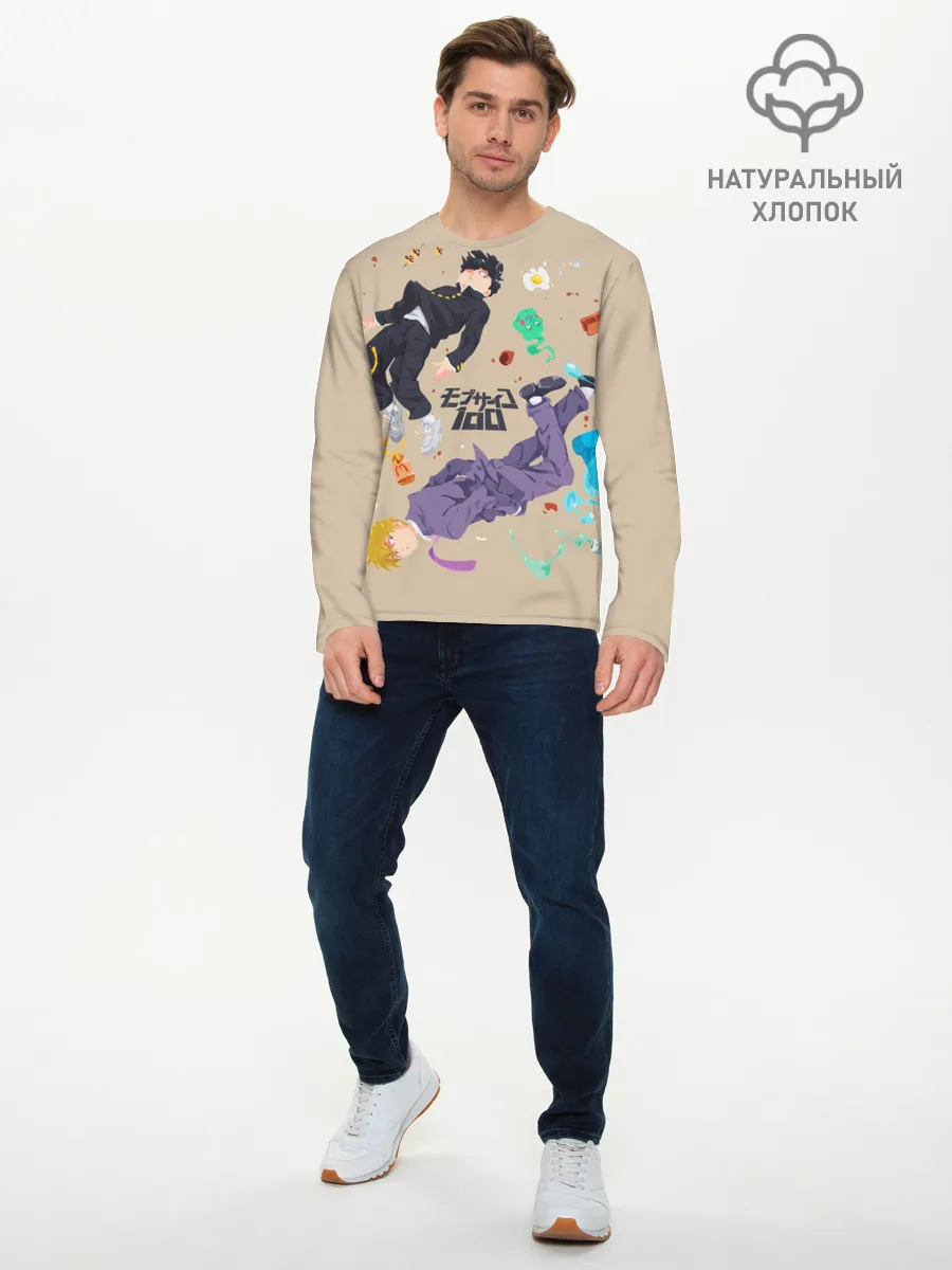 Мужской лонгслив базовый / Моб Психо 100