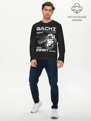 Мужской лонгслив базовый / Гачи первый удар