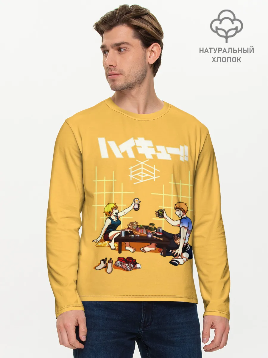 Мужской лонгслив базовый / Ужин Натсу и Шоё Хината Haikyu!!