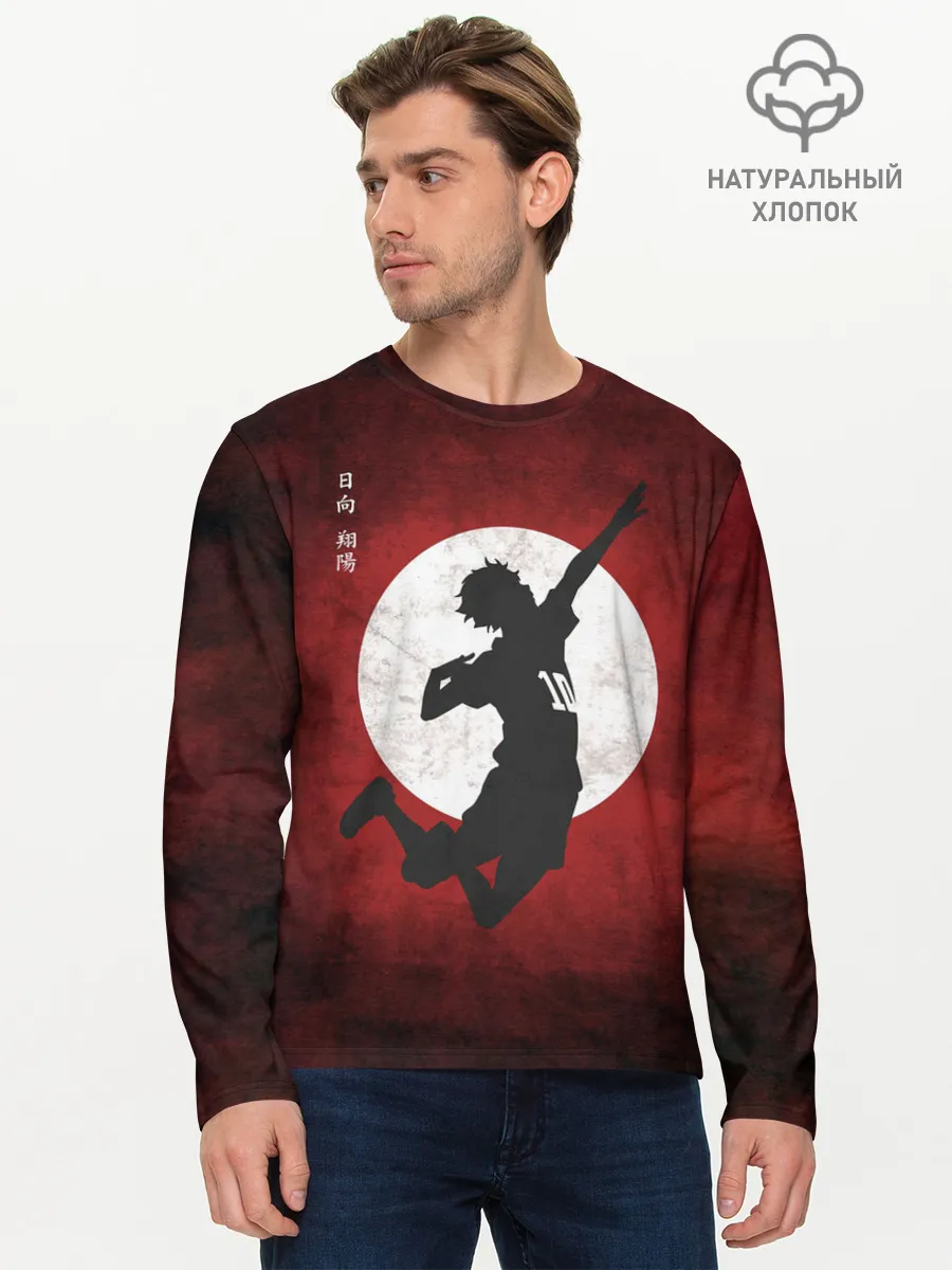 Мужской лонгслив базовый / Шоё Хината прыжок | Haikyu!!