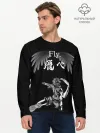 Мужской лонгслив базовый / FLY. | ХИНАТА