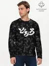 Мужской лонгслив базовый / DORORO PATTERN | ПАТТЕРН ЛОГО