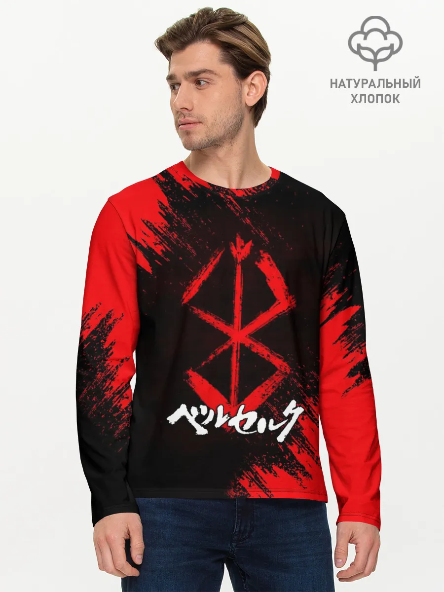 Мужской лонгслив базовый / БЕРСЕРК лого и надпись