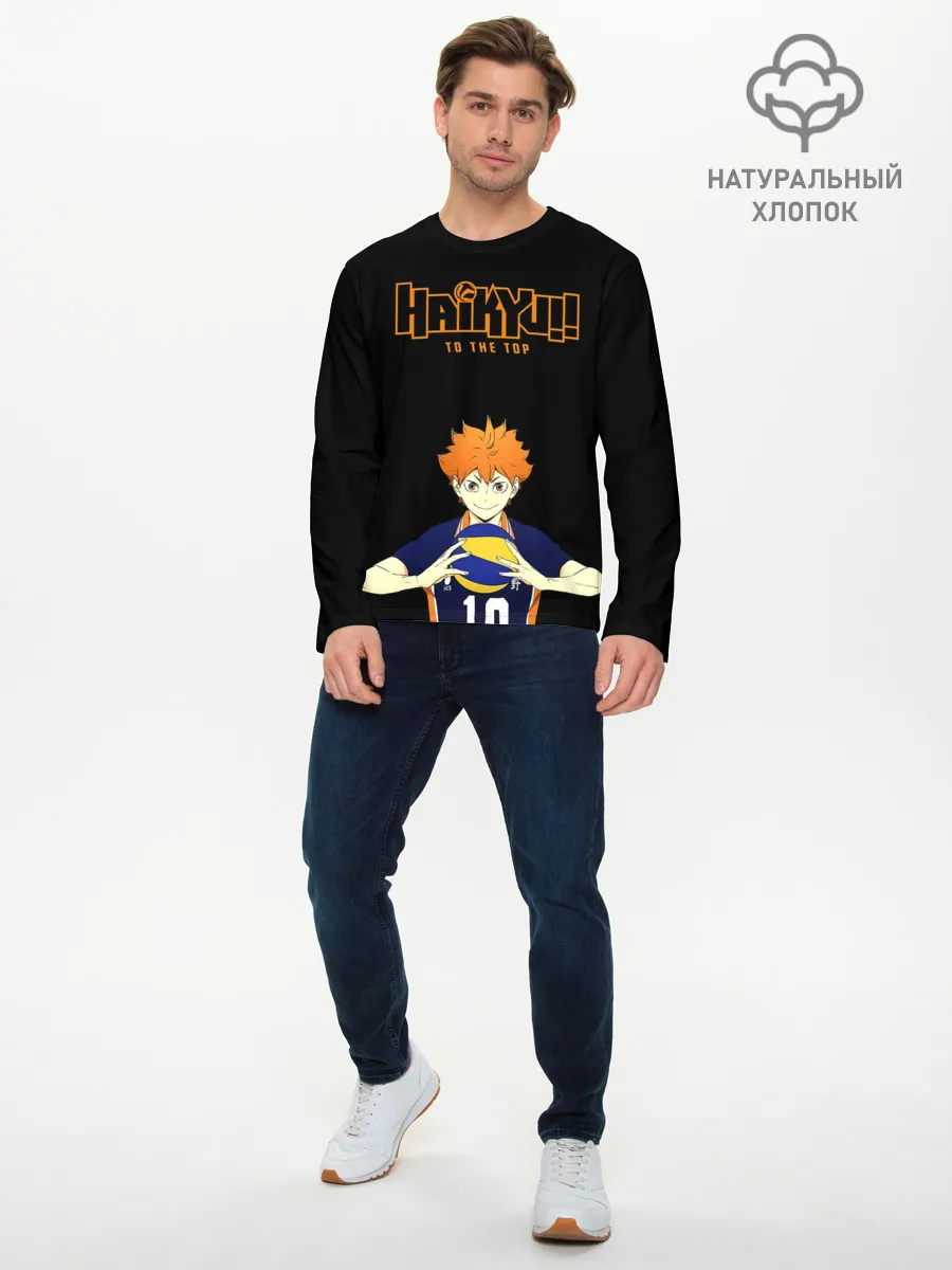 Мужской лонгслив базовый / Шоё Хината | Haikyu!! TO THE TOP