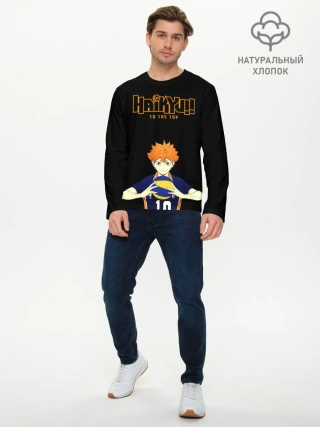 Мужской лонгслив базовый / Шоё Хината | Haikyu!! TO THE TOP