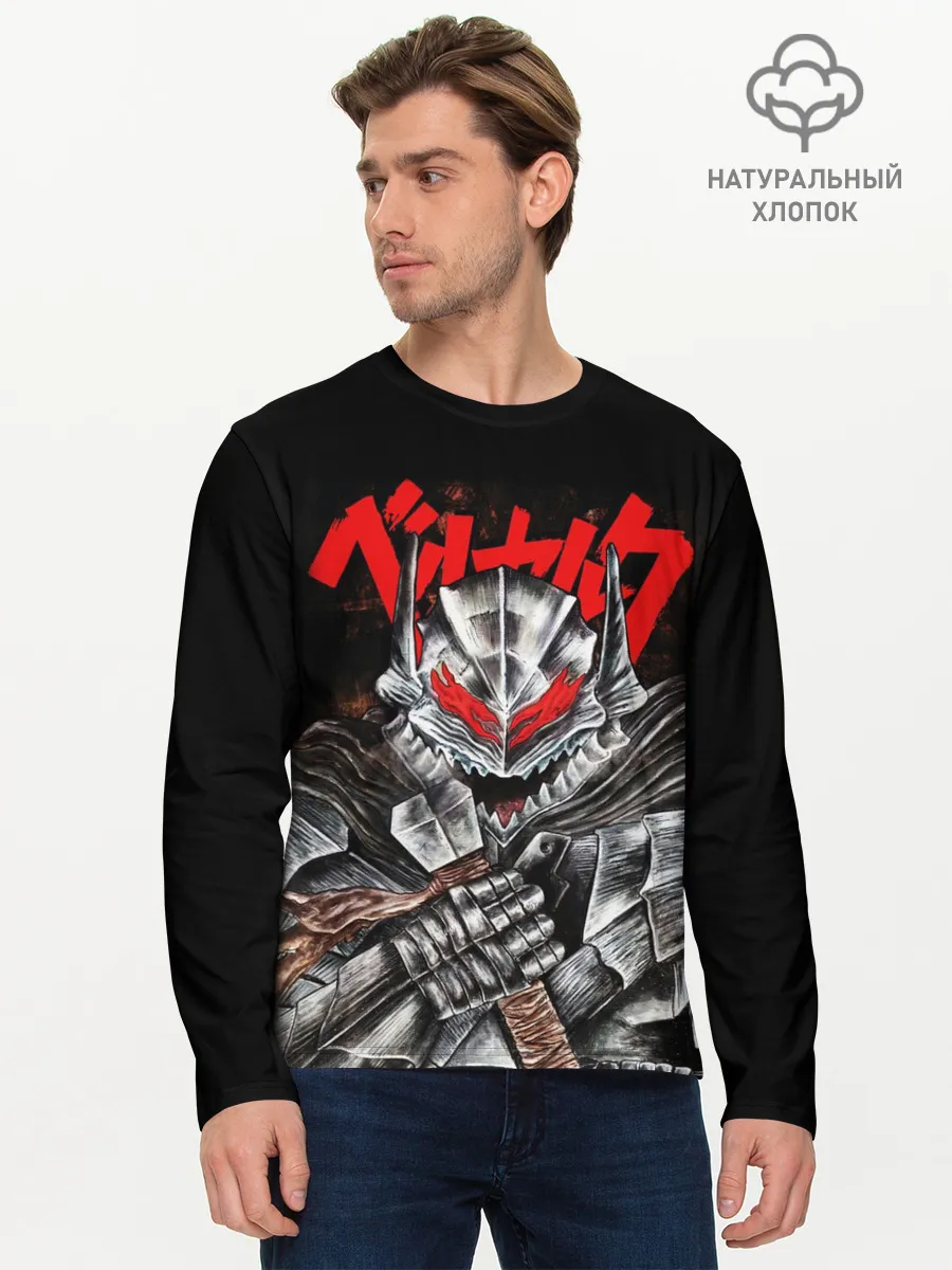 Мужской лонгслив базовый / Манга Berserk