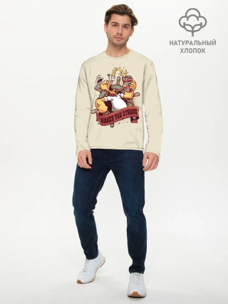 Мужской лонгслив базовый / Сделаю тебя сильнее