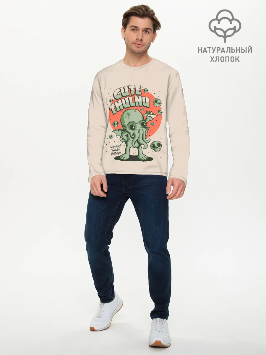 Мужской лонгслив базовый / Милый Ктулху
