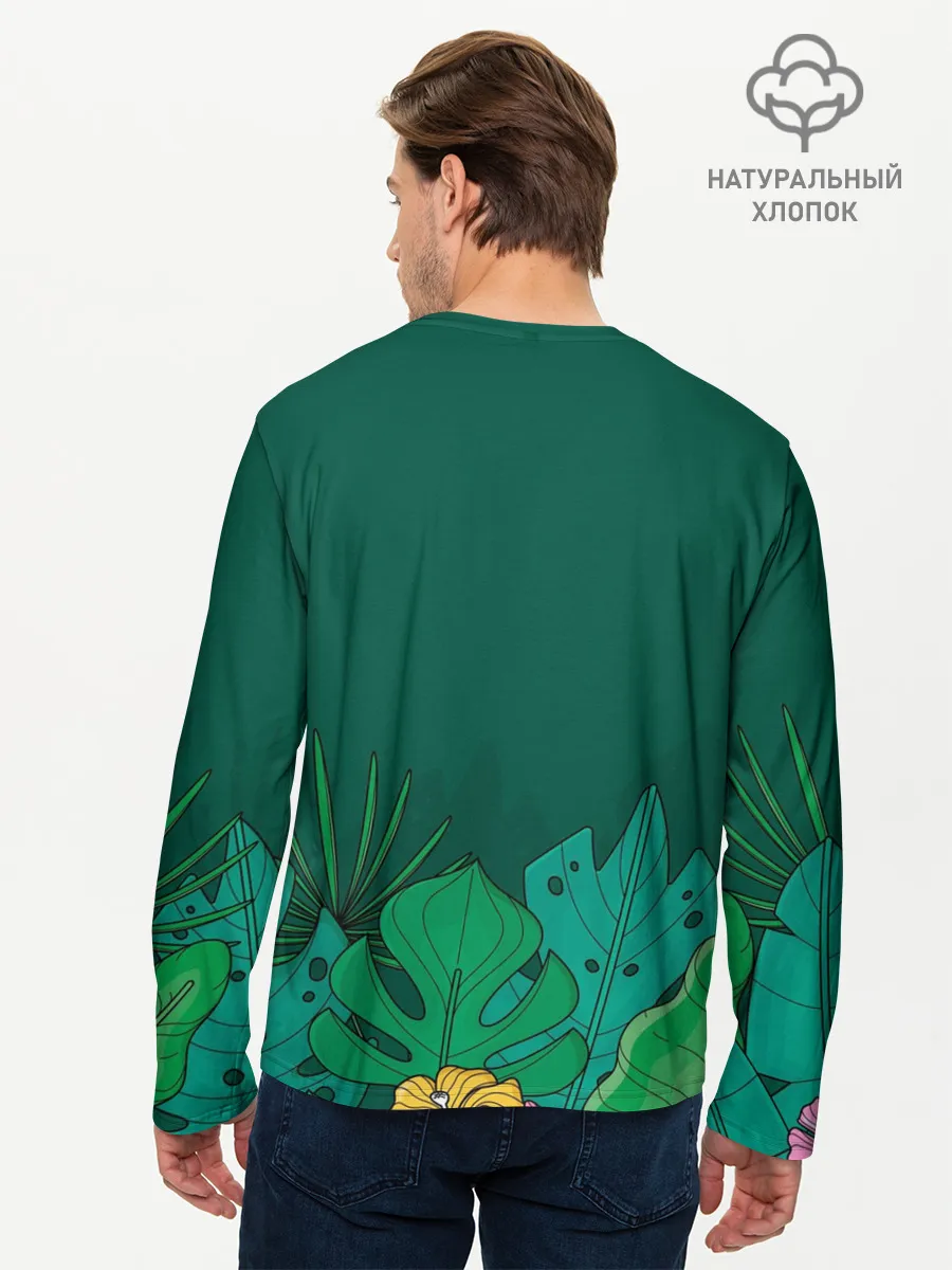 Мужской лонгслив базовый / Мои джунгли