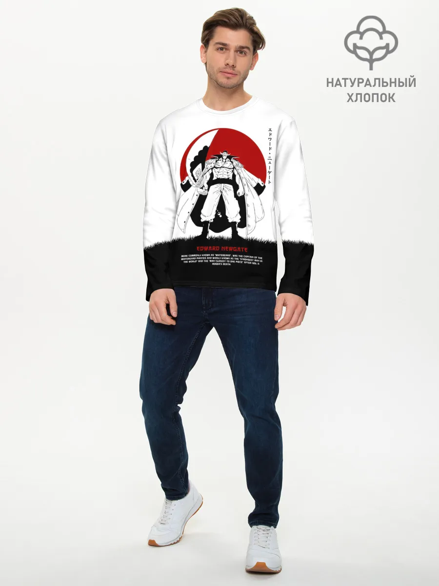 Мужской лонгслив базовый / Эдвард Ньюгейт | One Piece. Большой куш