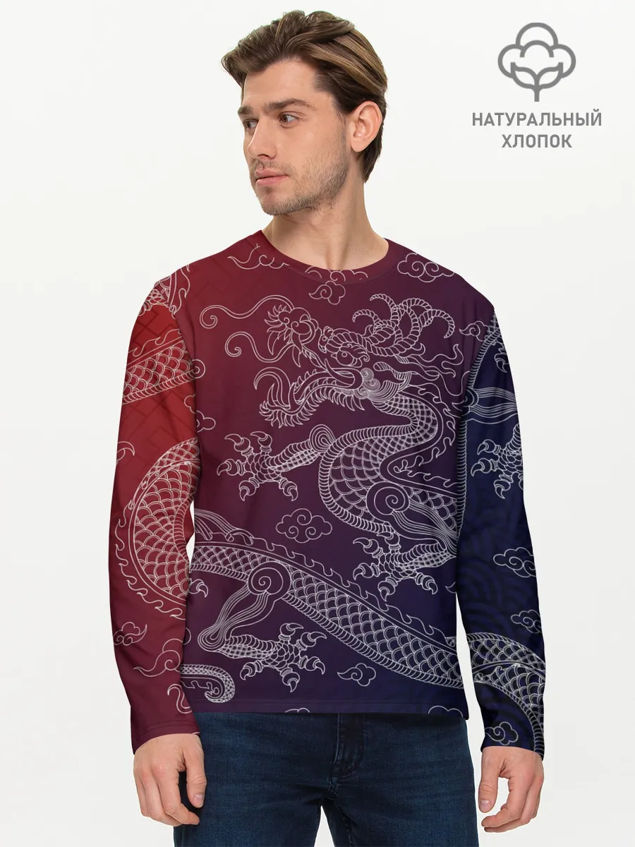 Мужской лонгслив базовый / Традиционный китайский дракон
