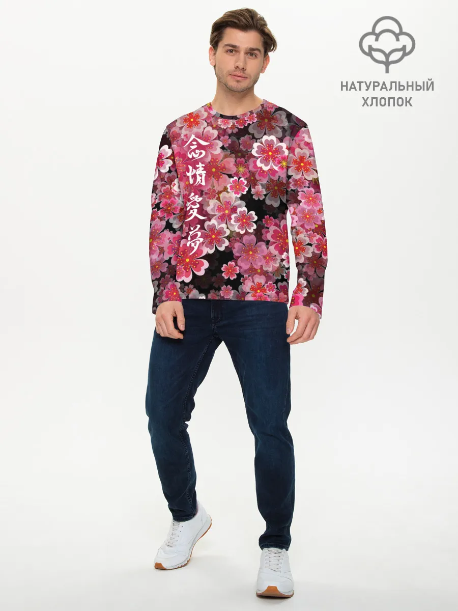 Мужской лонгслив базовый / Иероглифы и Сакура 3D