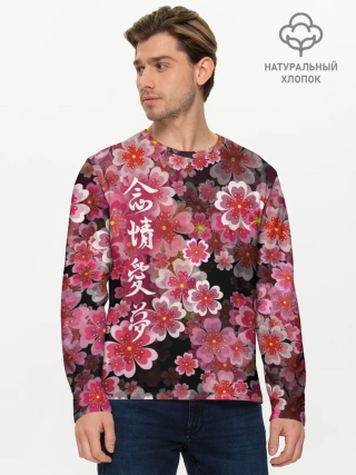 Мужской лонгслив базовый / Иероглифы и Сакура 3D