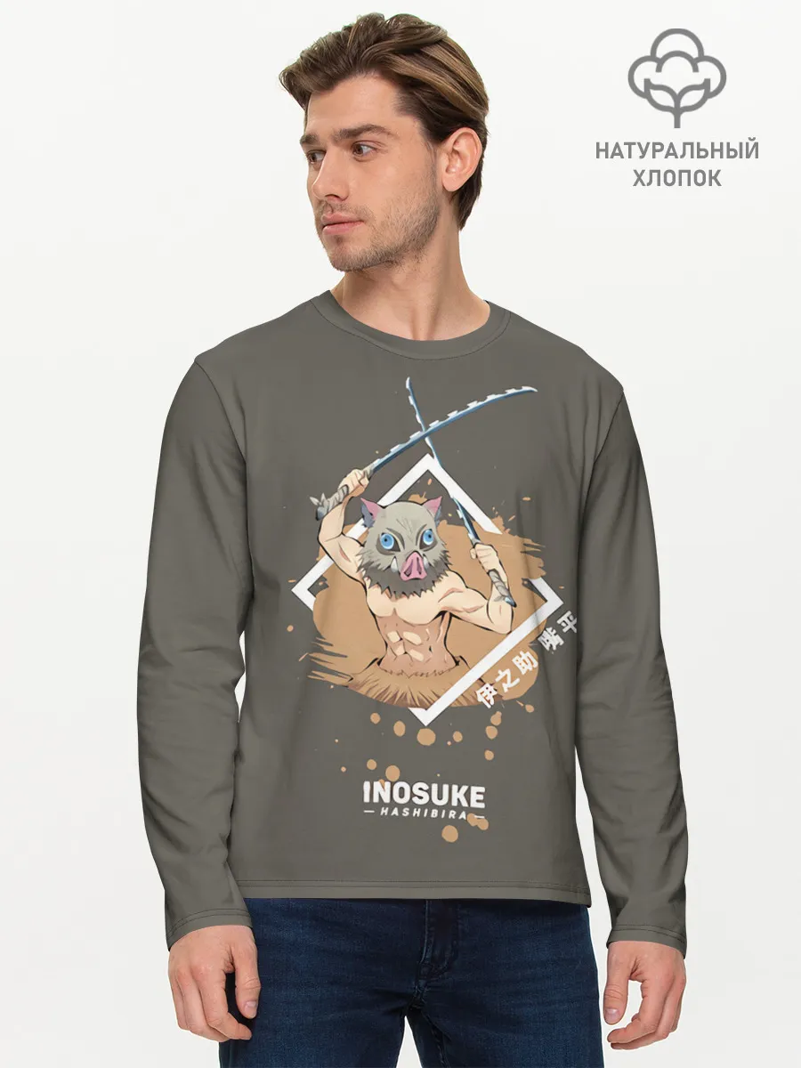 Мужской лонгслив базовый / Нашибира