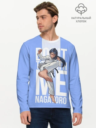 Мужской лонгслив базовый / Dont toy with me