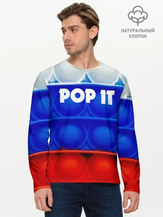 Мужской лонгслив базовый / POP IT / ПОП ИТ.