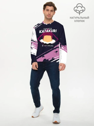 Мужской лонгслив базовый / Шарлотта Катакури | One Piece