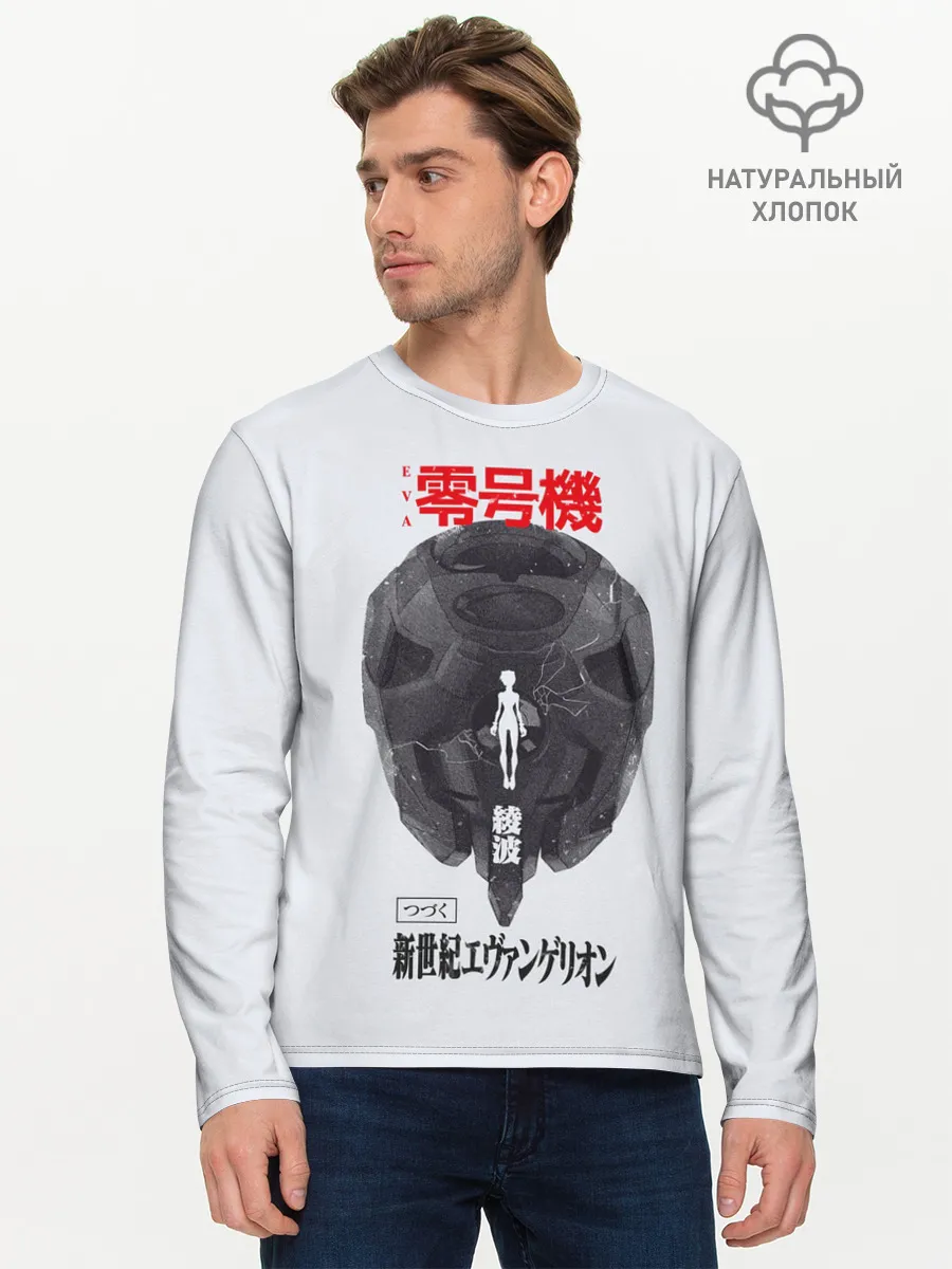 Мужской лонгслив базовый / Рей