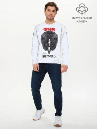 Мужской лонгслив базовый / Рей