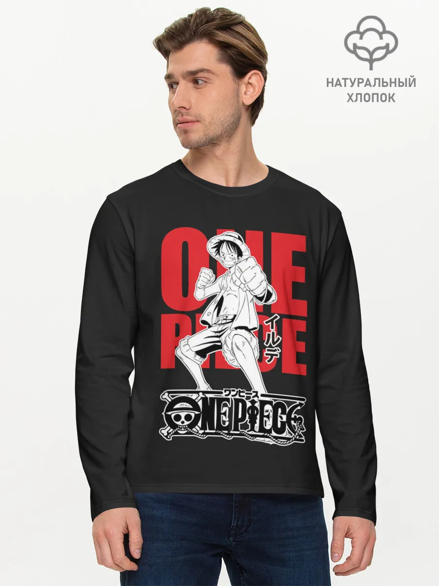 Мужской лонгслив базовый / One Piece Luffy