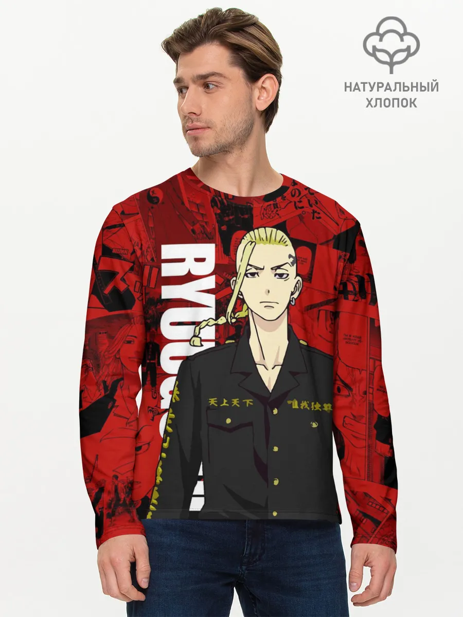 Мужской лонгслив базовый / Кэн Рюгудзи Токийские мстители