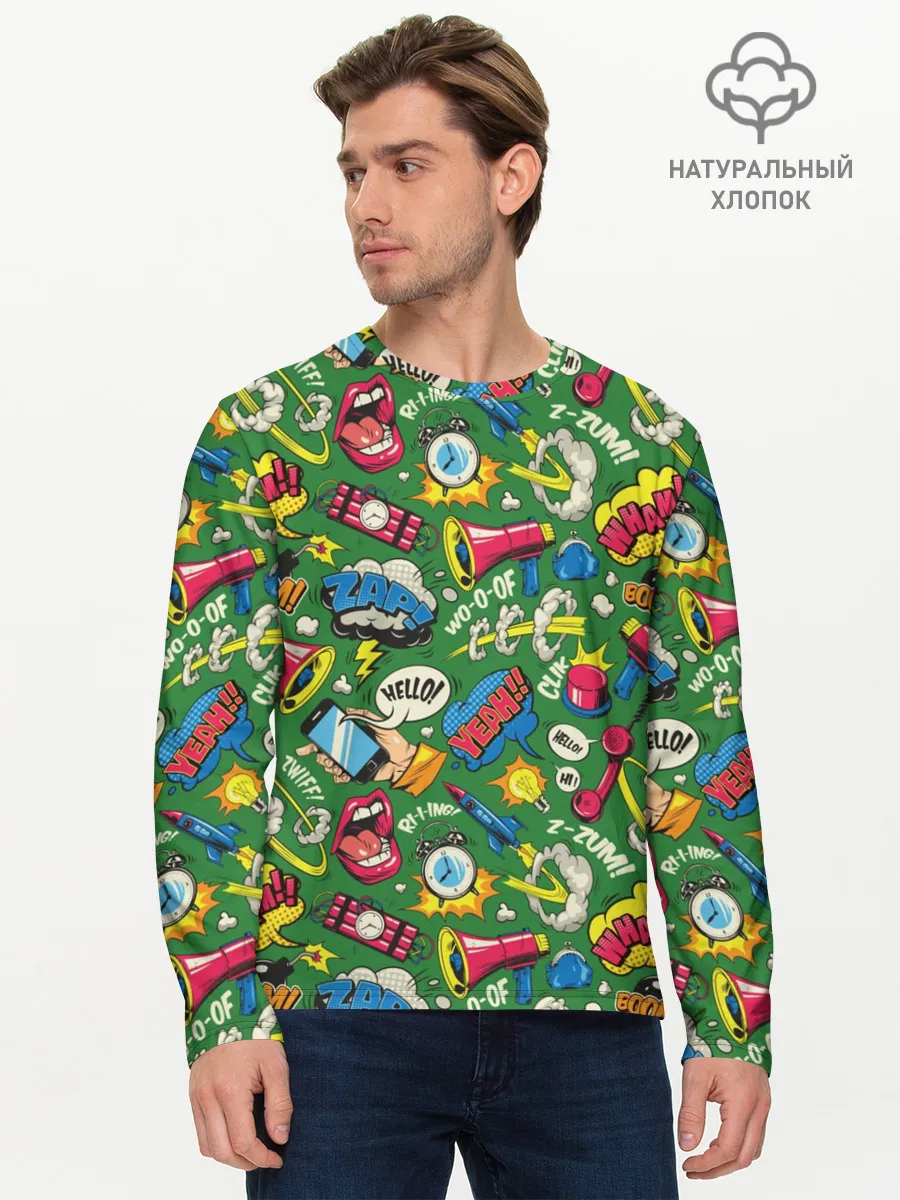 Мужской лонгслив базовый / Поп-арт