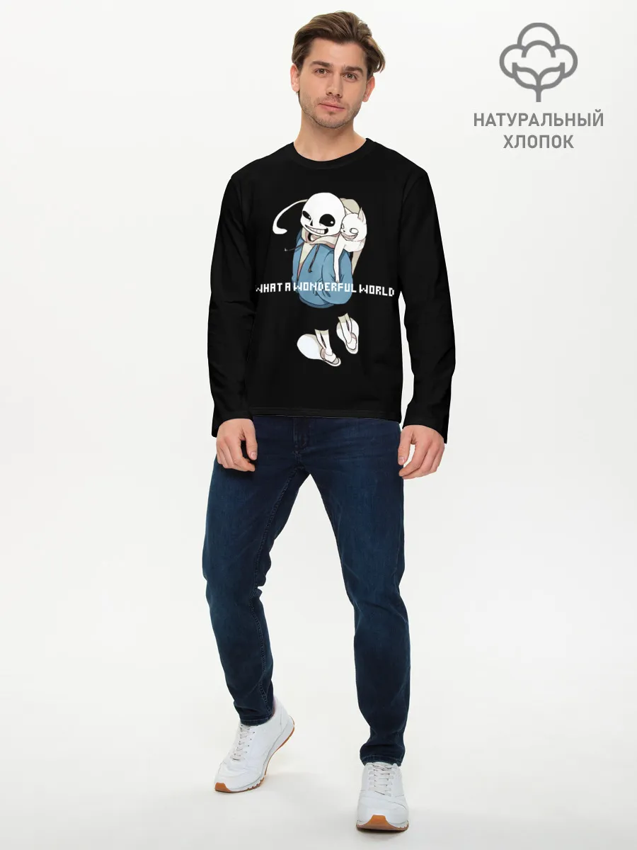 Мужской лонгслив базовый / Что за удивительный мир