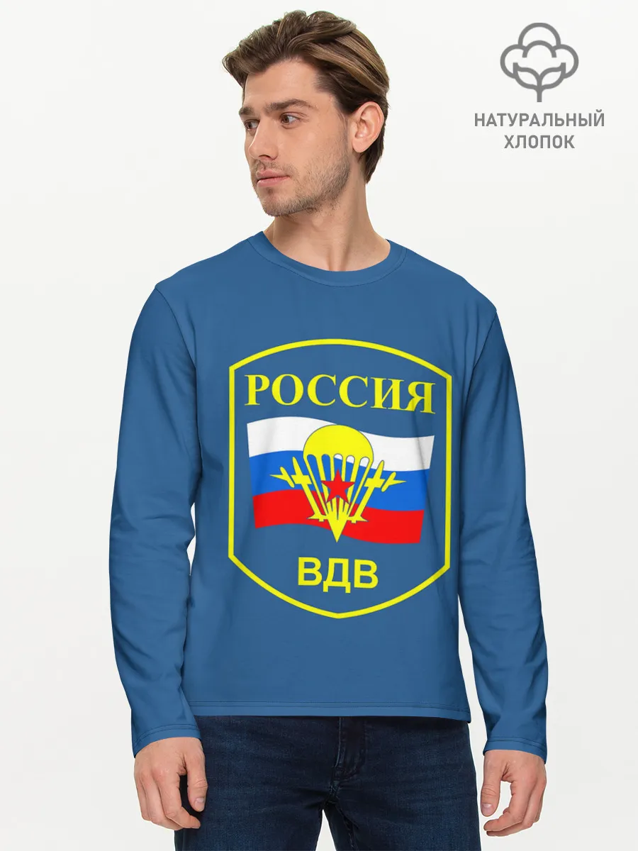 Мужской лонгслив базовый / ВДВ России