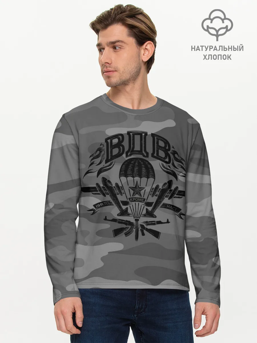 Мужской лонгслив базовый / Воздушно десантные войска