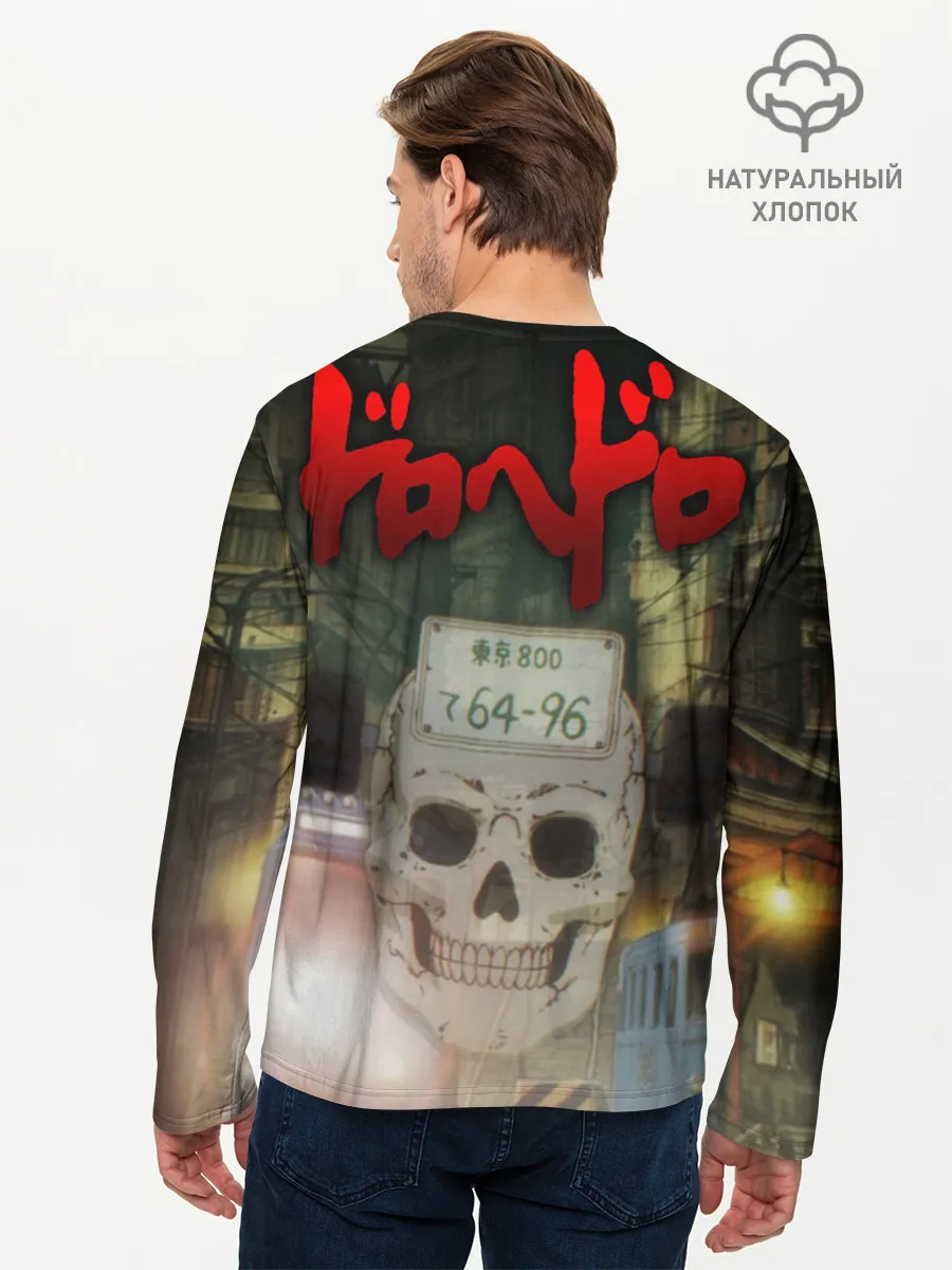 Мужской лонгслив базовый / Ebisu