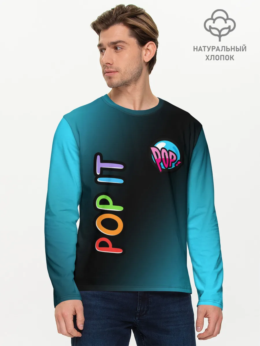 Мужской лонгслив базовый / Поп Ит