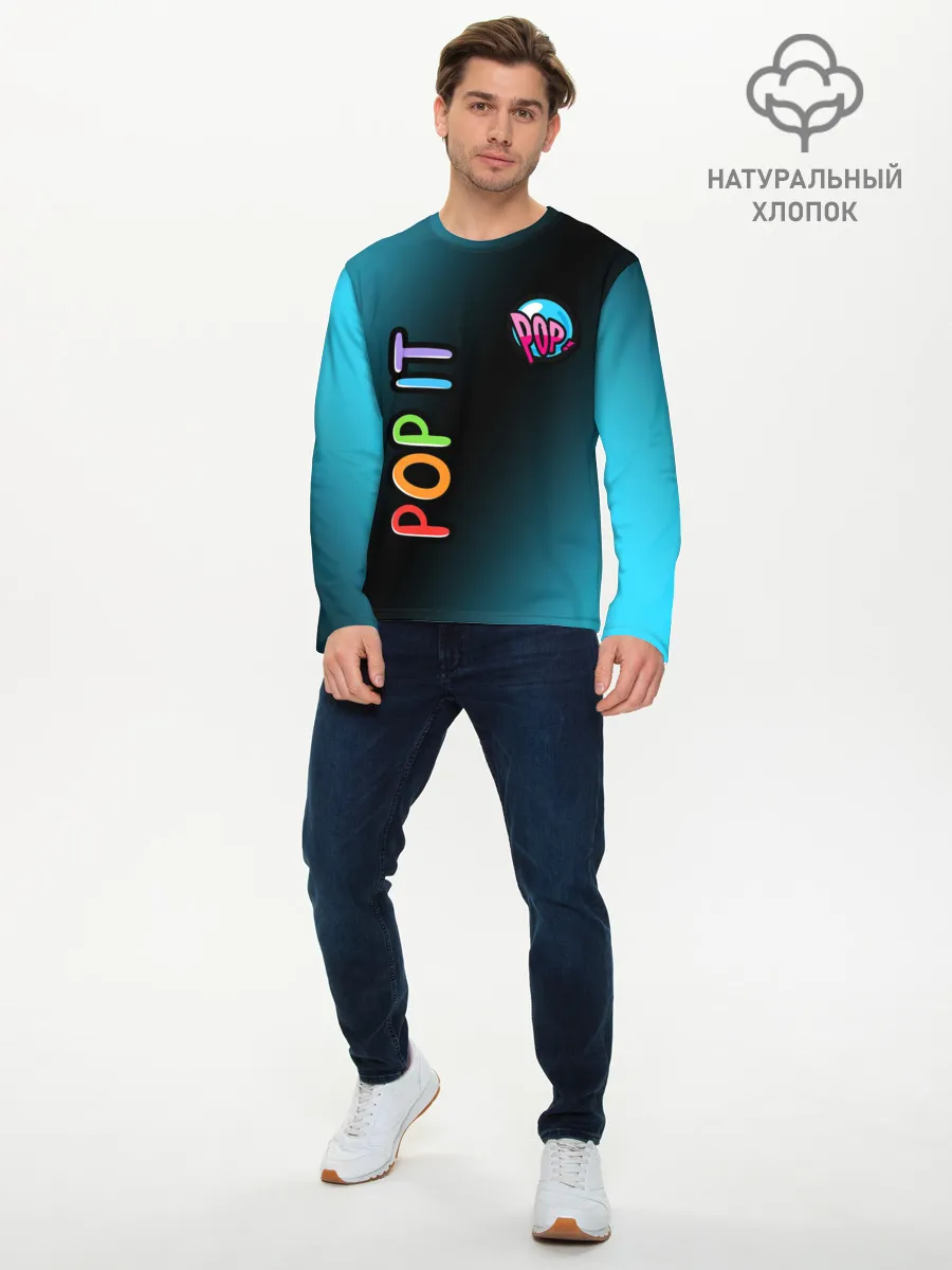 Мужской лонгслив базовый / Поп Ит