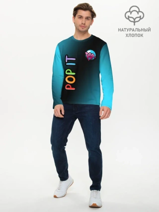 Мужской лонгслив базовый / Поп Ит