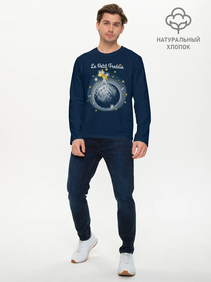 Мужской лонгслив базовый / Le Petit Freddie