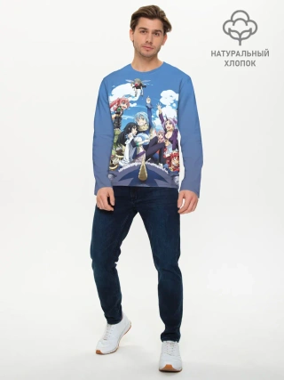 Мужской лонгслив базовый / Мое перерождение в слизь