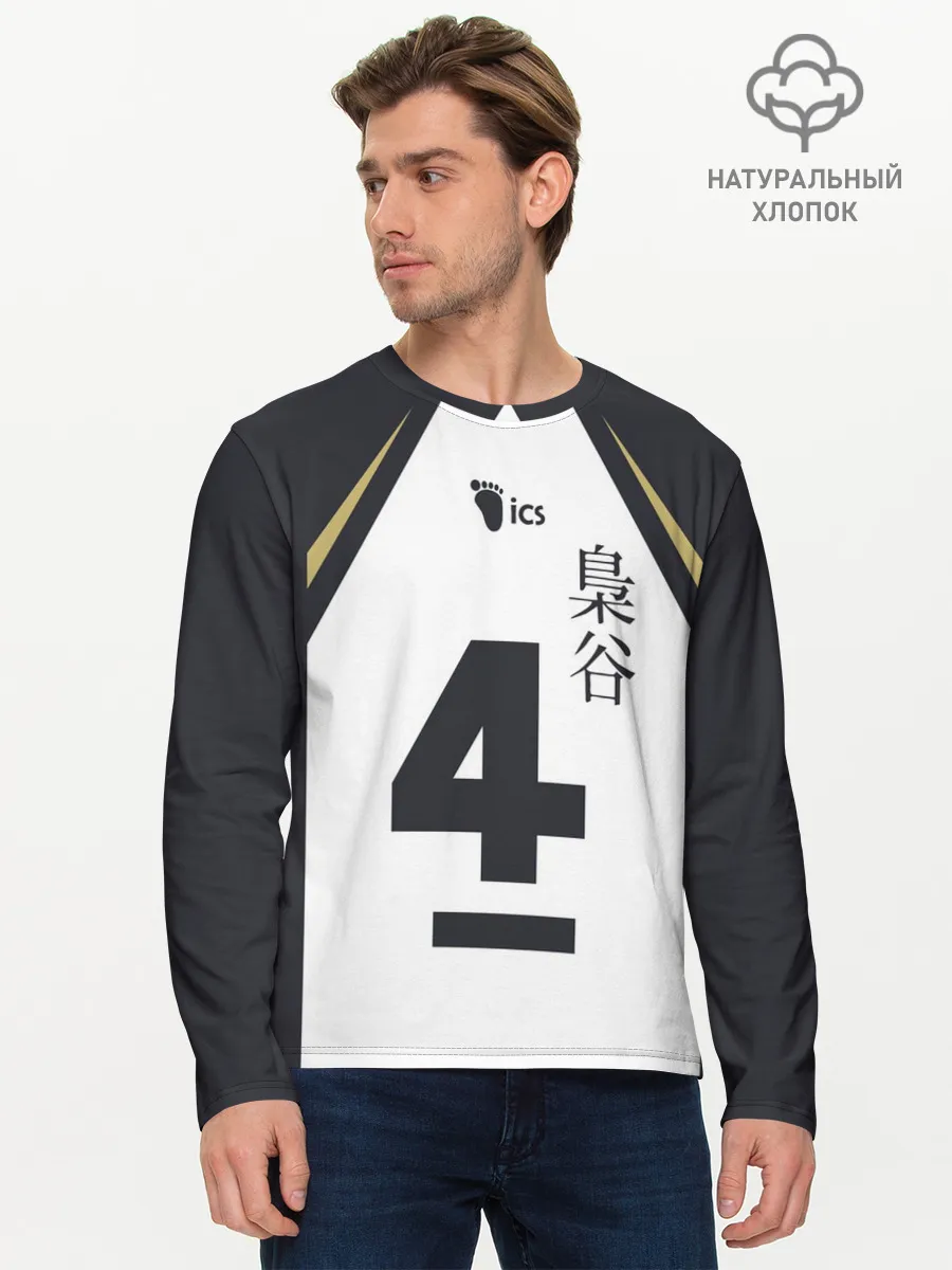 Мужской лонгслив базовый / Бокуто 4 форма Фукуродани