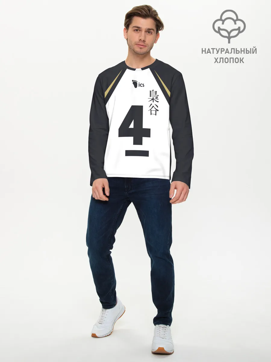 Мужской лонгслив базовый / Бокуто 4 форма Фукуродани