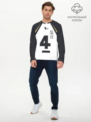 Мужской лонгслив базовый / Бокуто 4 форма Фукуродани