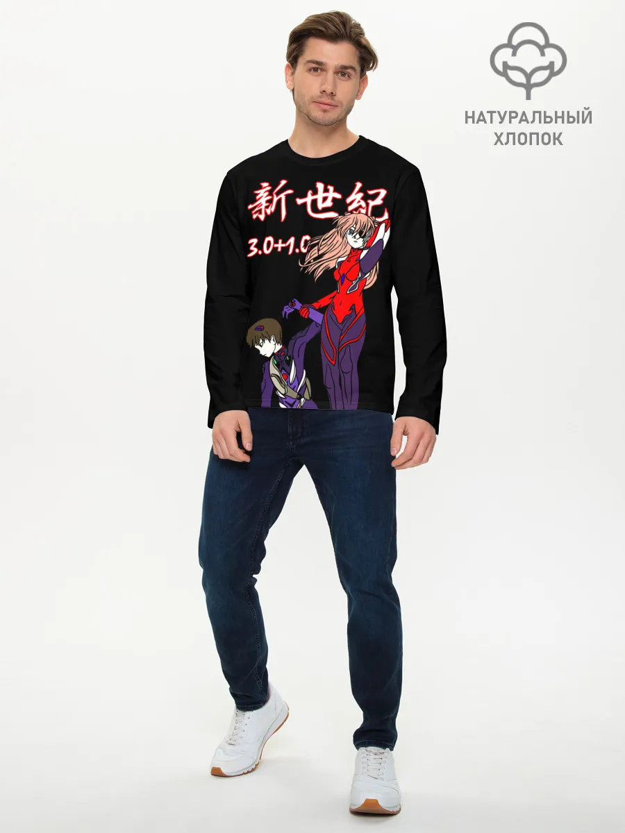 Мужской лонгслив базовый / Евангелион 3.0+1.0