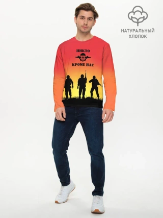 Мужской лонгслив базовый / ВДВ, никто кроме нас