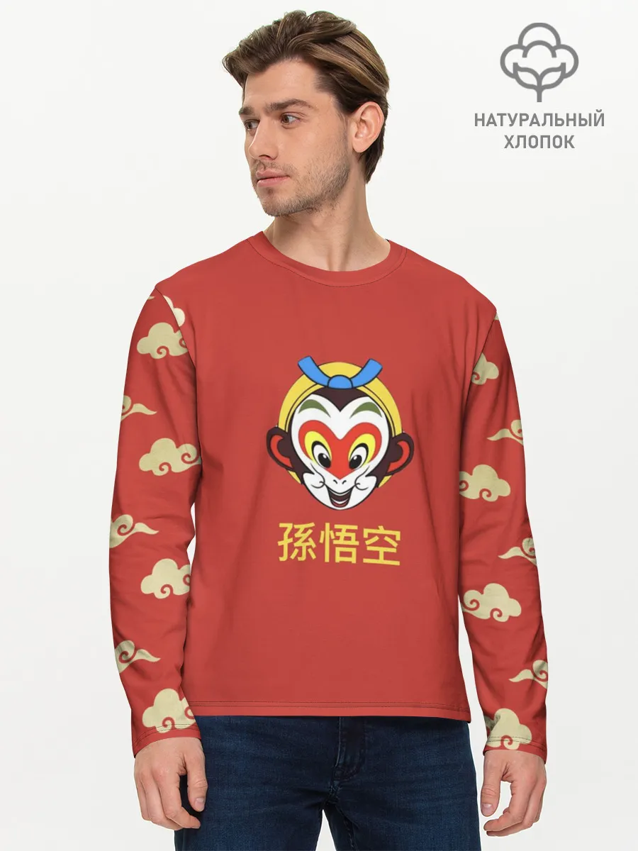 Мужской лонгслив базовый / Сунь Укун в облаках